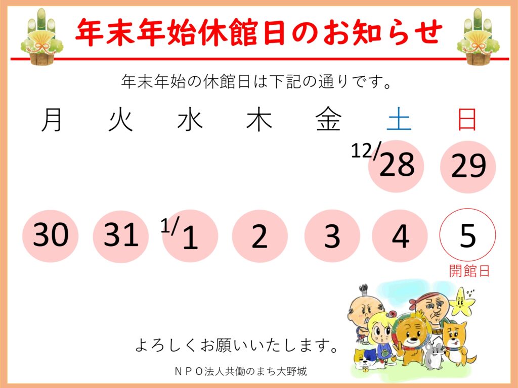 T3-247◆【12/27～1/5は年末年始のため休業です】豪華てんこ盛り♪定番スタイルや昭和レトロ等*スピード他ブランドものもあり!水着35点Set 年末年始休業のお知らせ - ファミリーステージ株式会社